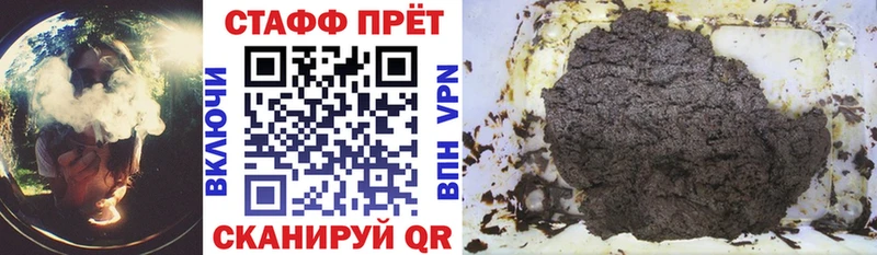 Где можно купить наркотики Белоозёрский Канабис Меф Кокаин Альфа ПВП ГАШ