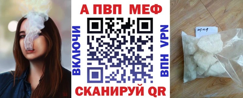 Alpha PVP СК КРИС  Белоозёрский 