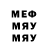 МЕТАДОН белоснежный VladykaSan 31