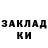 Кокаин Fish Scale x weakn