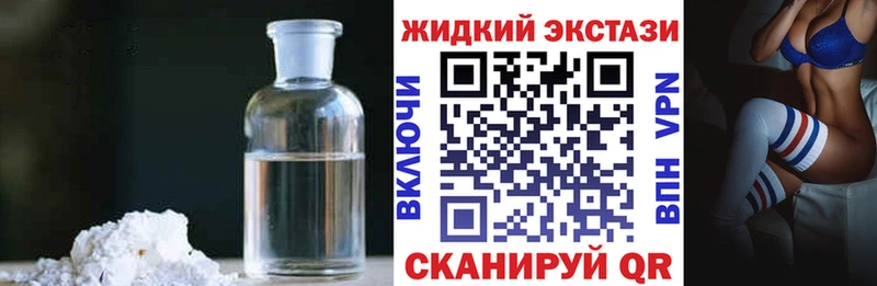 БУТИРАТ бутик  Белоозёрский 