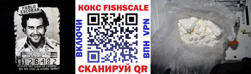 КОКАИН 97%  где найти наркотики  Белоозёрский 