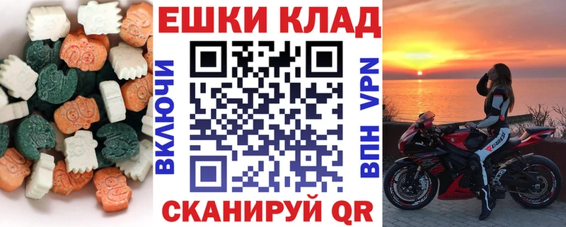 Экстази DUBAI  купить  сайты  Белоозёрский 