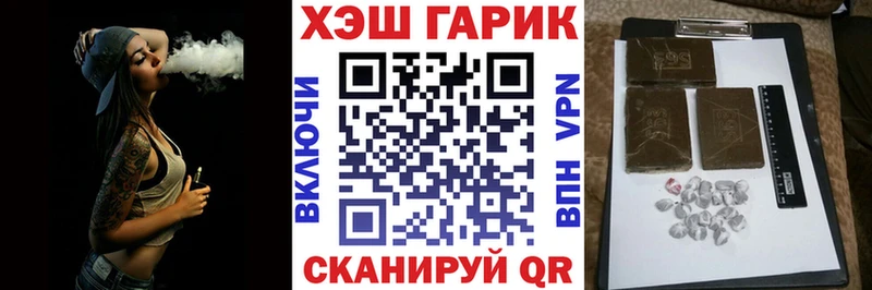 ГАШ убойный  закладка  Белоозёрский 