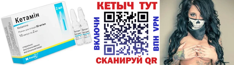 купить наркоту  Белоозёрский  КЕТАМИН VHQ 