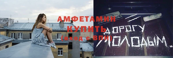 скорость mdpv Алексеевка
