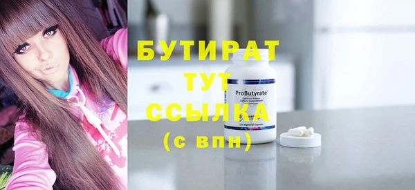 соль ск Лабытнанги