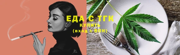 скорость mdpv Алексеевка
