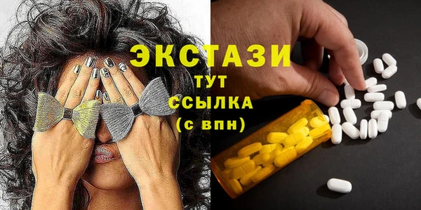 скорость mdpv Алексеевка