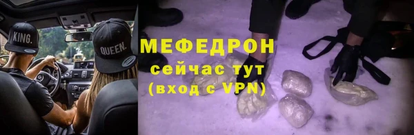 скорость mdpv Алексеевка
