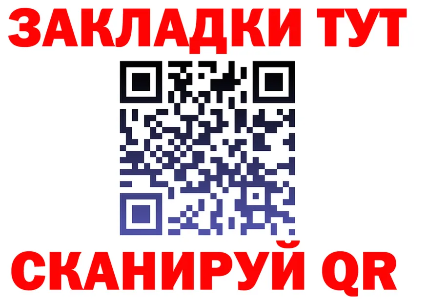 Бутират вода зеркало мориарти KRAKEN Белоозёрский