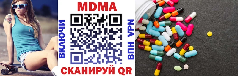 купить   Белоозёрский  MDMA Molly 