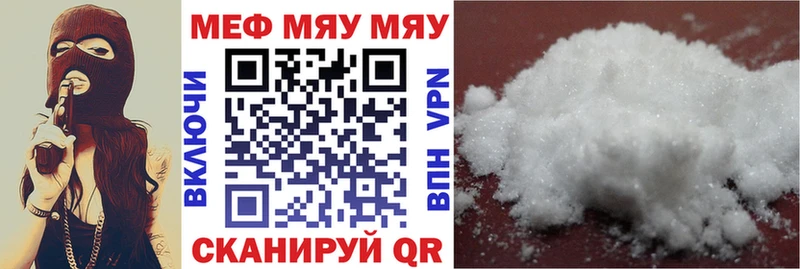 где найти наркотики Белоозёрский shop состав Мефедрон кристаллы