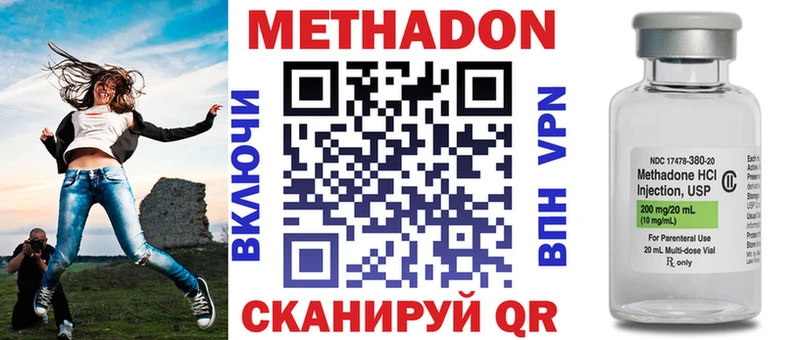 МЕТАДОН белоснежный  Белоозёрский 