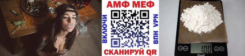 МЕТАМФЕТАМИН винт  Белоозёрский 