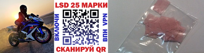 Марки 25I-NBOMe 1500мкг  Белоозёрский 