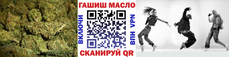 ТГК гашишное масло  Белоозёрский 