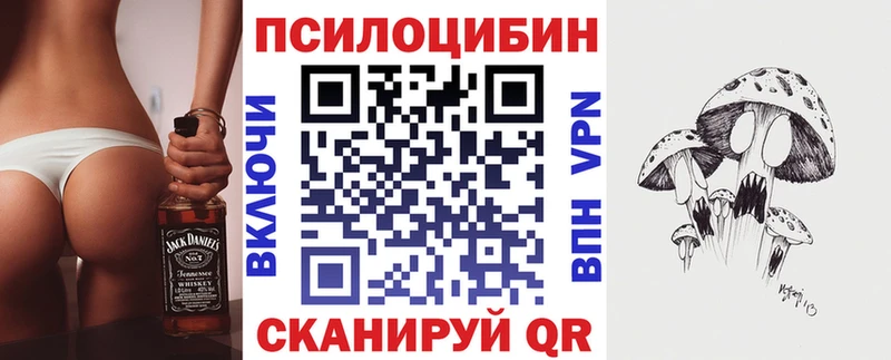 Псилоцибиновые грибы ЛСД  Белоозёрский 
